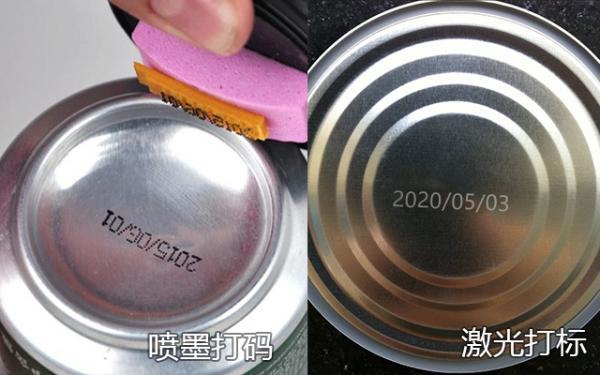 紫外激光打標和噴墨打標有什么區別？哪個(gè)更值得買(mǎi)