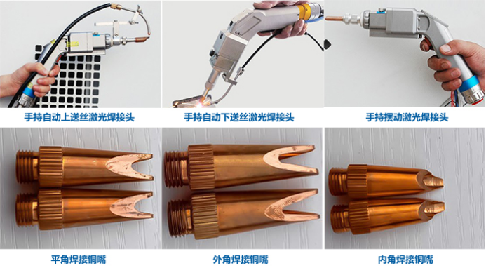 什么是手持式光纖激光焊接機？有哪些優(yōu)勢和應用領(lǐng)域？