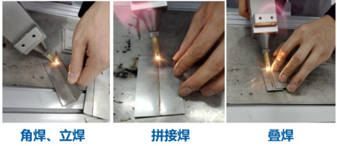 什么是手持式光纖激光焊接機？有哪些優(yōu)勢和應用領(lǐng)域？