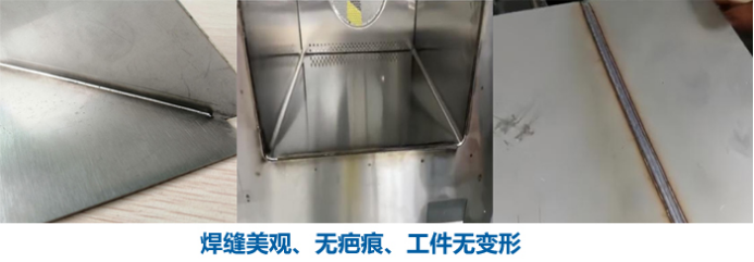 什么是手持式光纖激光焊接機？有哪些優(yōu)勢和應用領(lǐng)域？